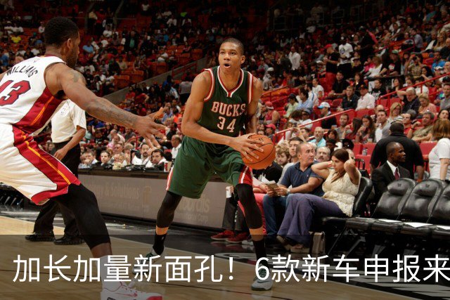 加长加量新面孔！6款新车申报来了