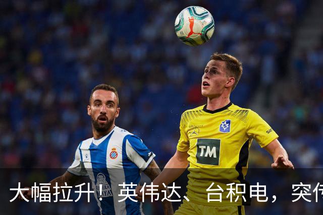 大幅拉升！英伟达、台积电，突传大动作！黄仁勋即将发声